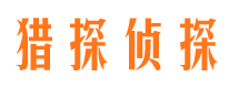 义乌外遇出轨调查取证